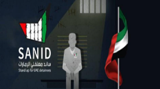 Joint Statement: UAE Human Rights record ahead of COP28
